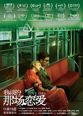 色污软件